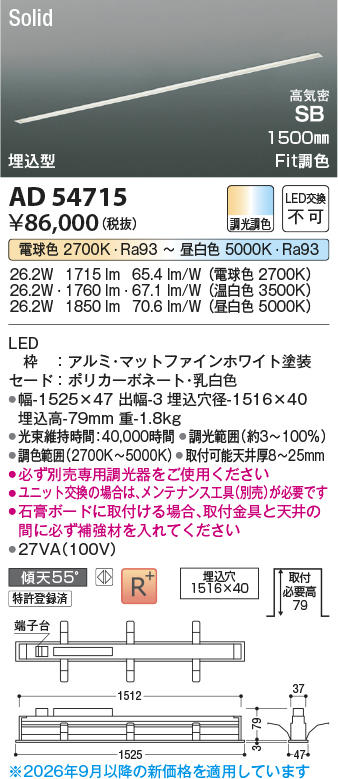 ad54715