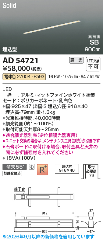 ad54721
