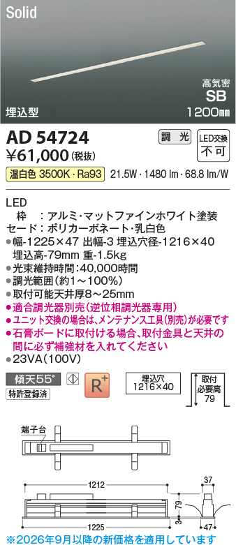 ad54724