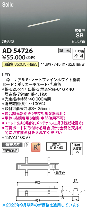 ad54726