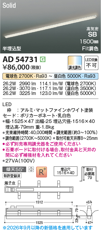ad54731