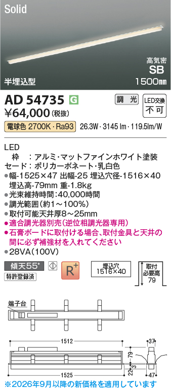 ad54735