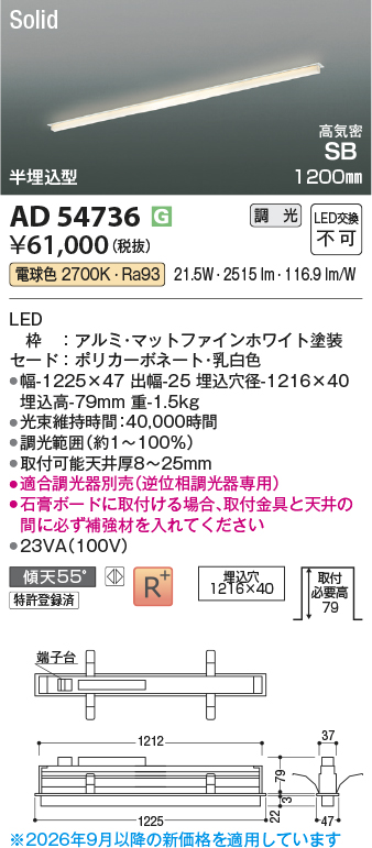 ad54736