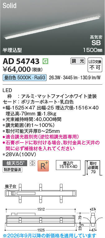 ad54743