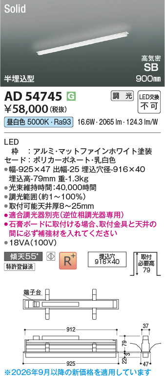 ad54745