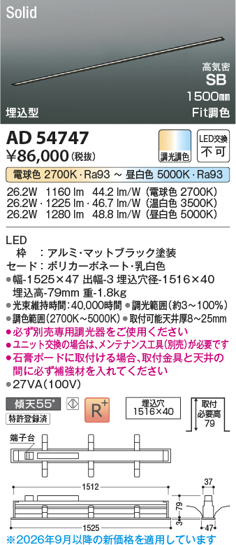 ad54747