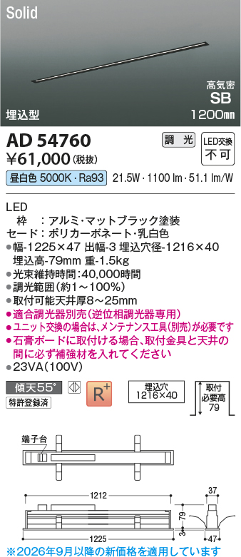 ad54760