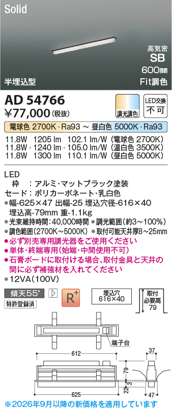 ad54766
