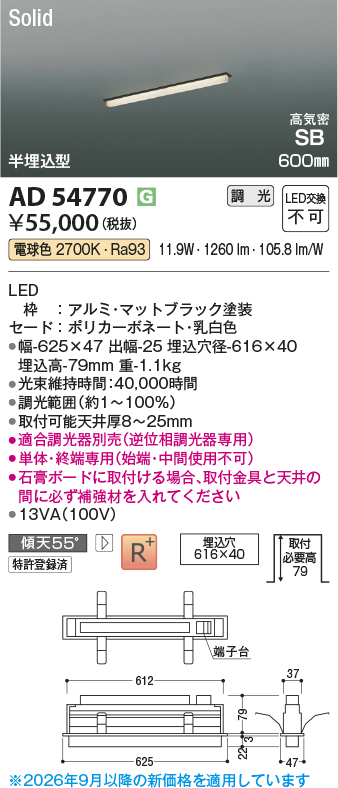 ad54770