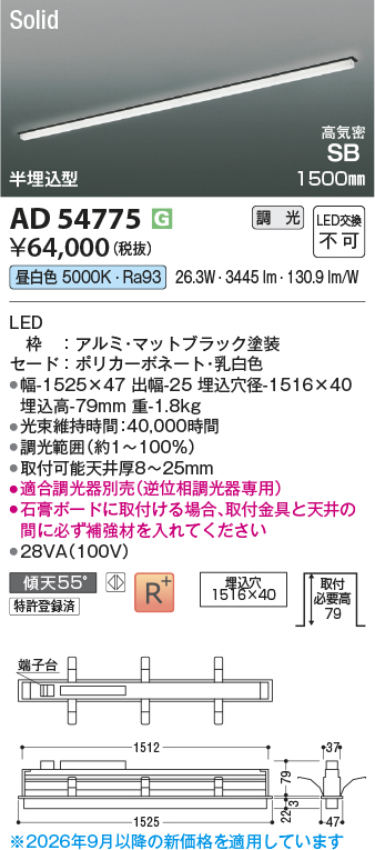 ad54775