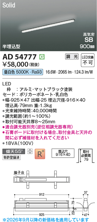 ad54777