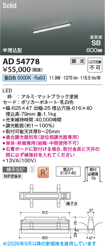 ad54778