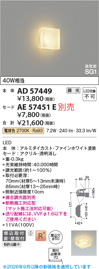 ad57449