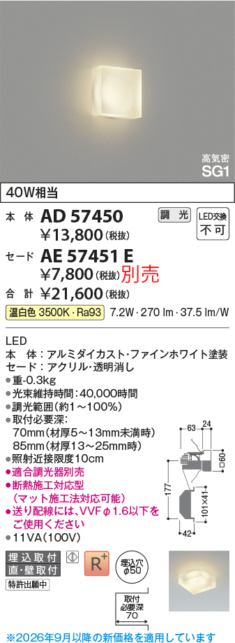 ad57450