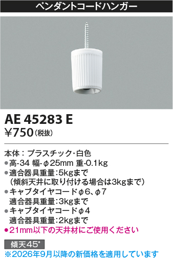 ae45283e