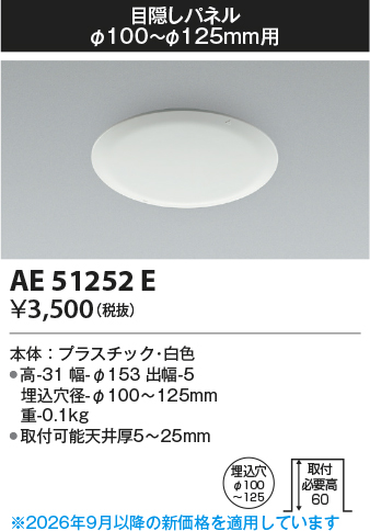 ae51252e