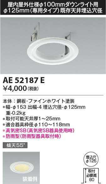 ae52187e