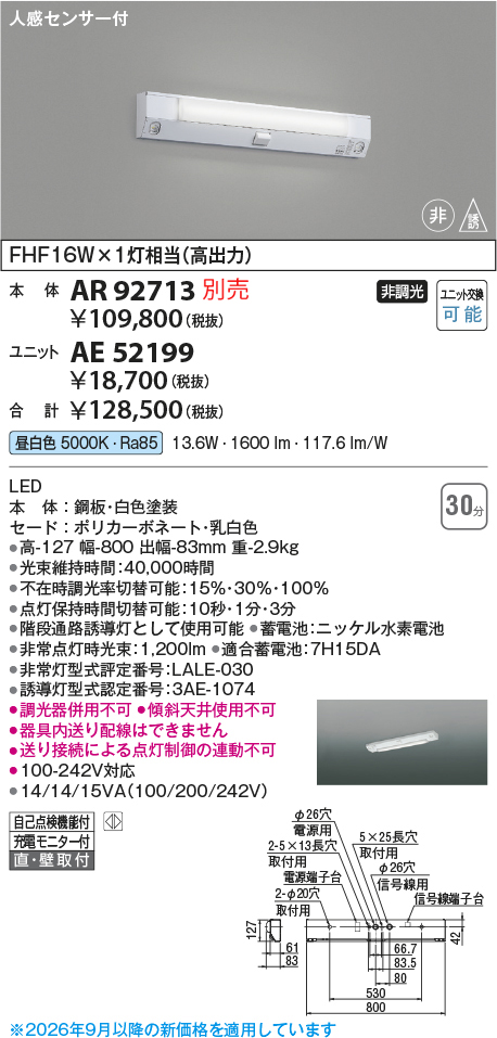 ae52199