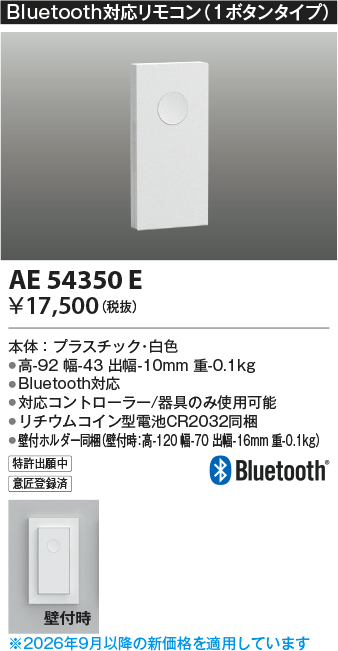 ae54350e