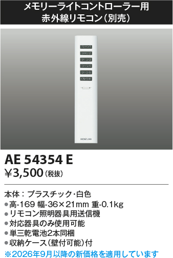 ae54354e