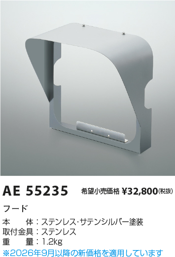 ae55235