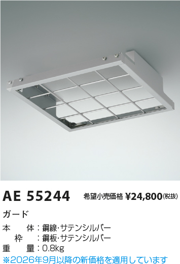 ae55244
