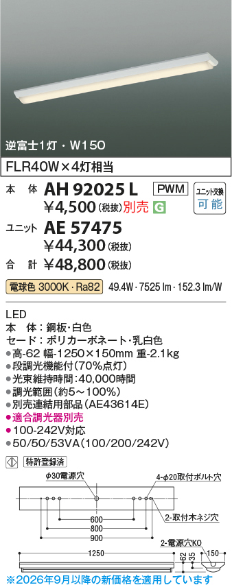 ae57475