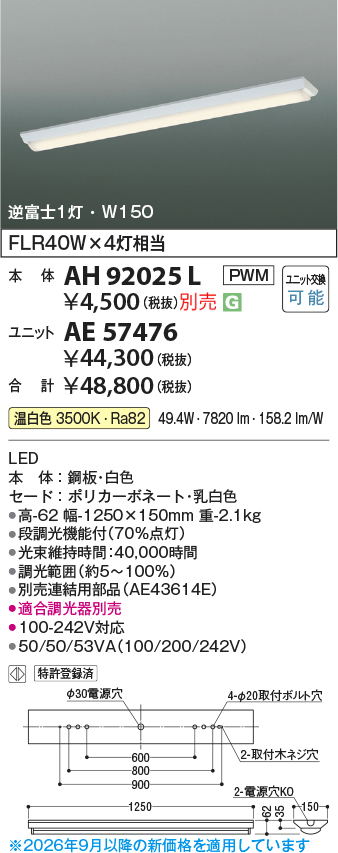 ae57476
