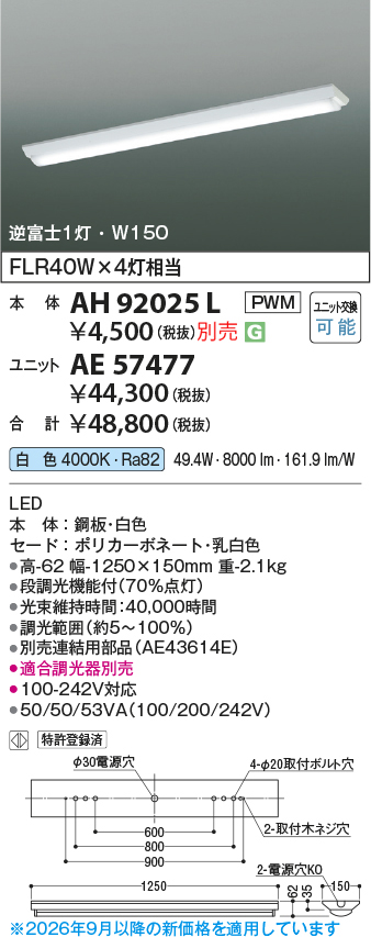 ae57477