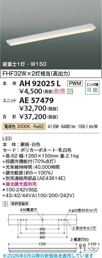 ae57479