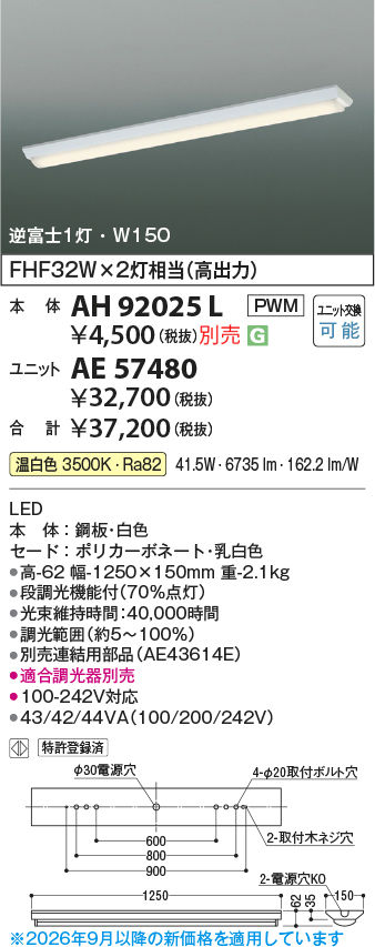 ae57480
