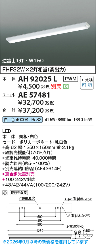 ae57481