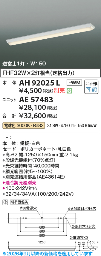 ae57483