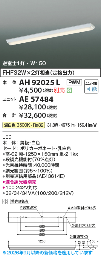 ae57484