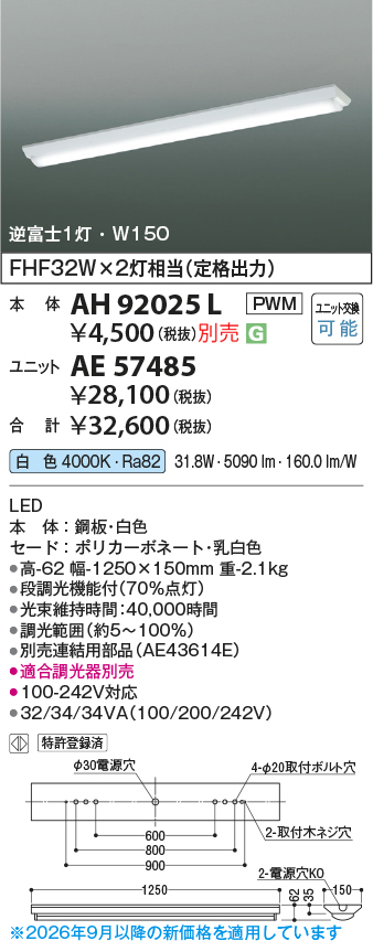 ae57485