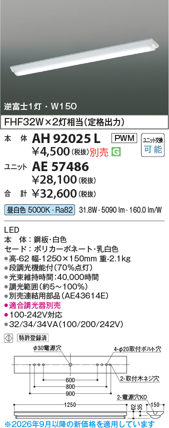 ae57486