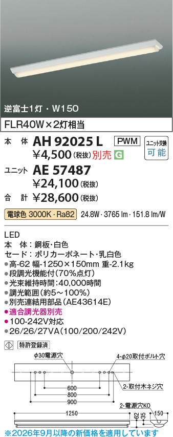 ae57487
