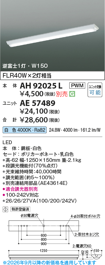 ae57489