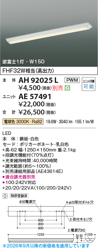 ae57491