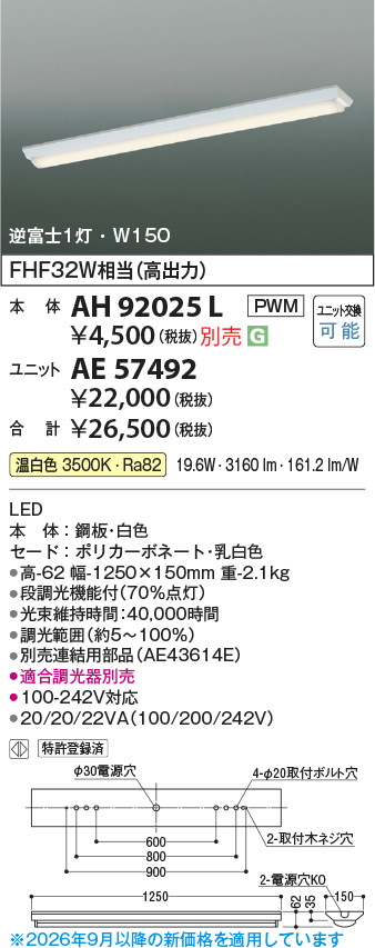 ae57492