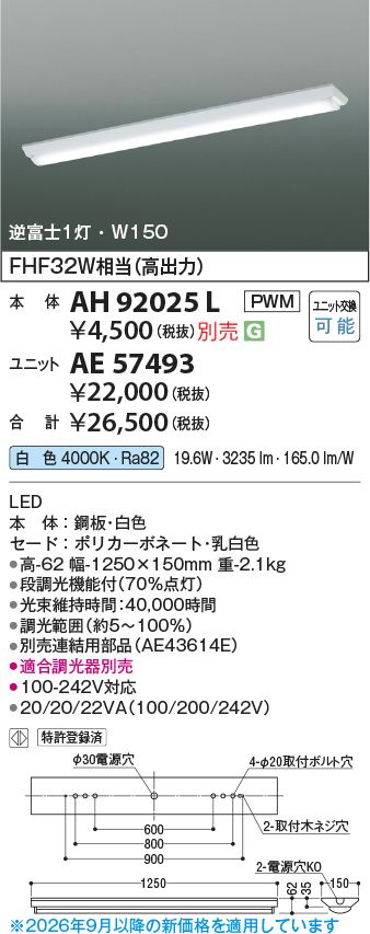 ae57493