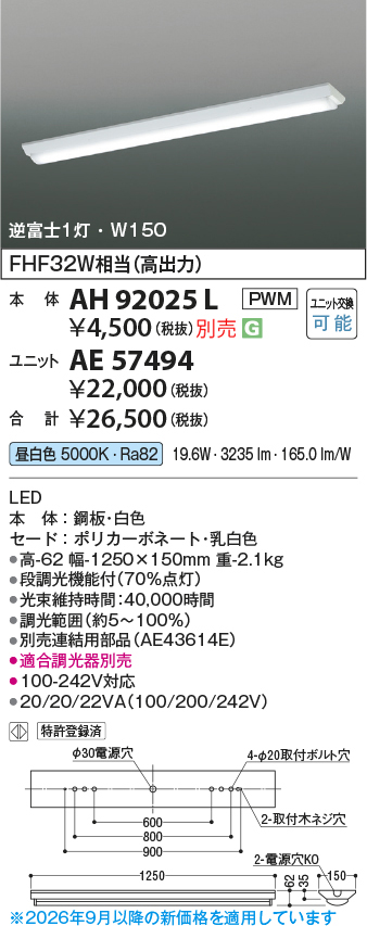 ae57494