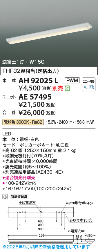 ae57495