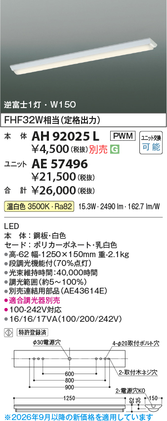 ae57496