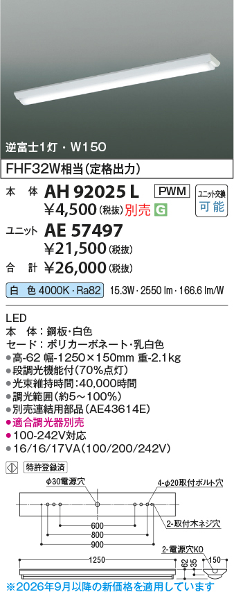 ae57497