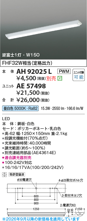 ae57498