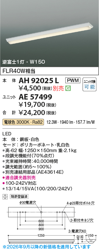 ae57499