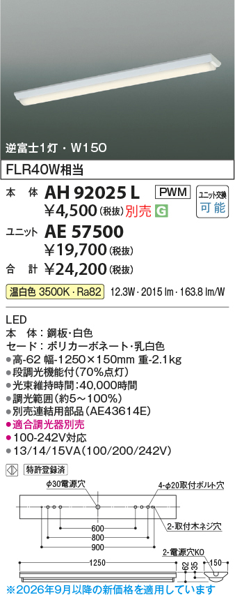 ae57500