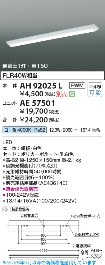 ae57501