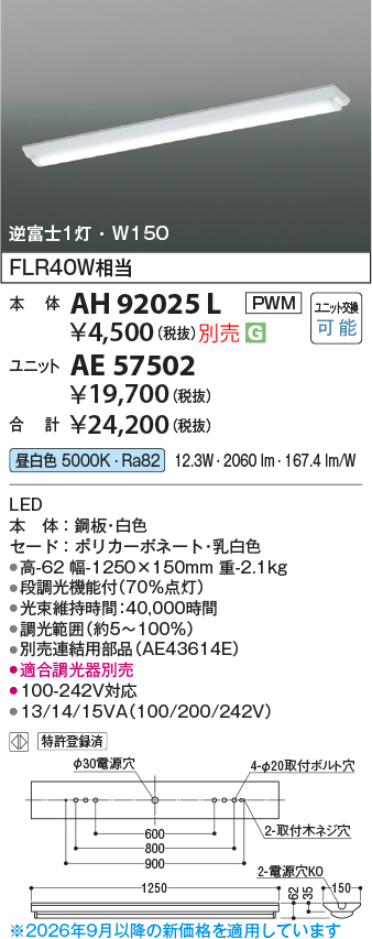 ae57502